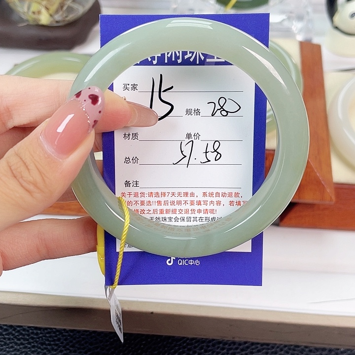 未镶嵌手镯和田玉