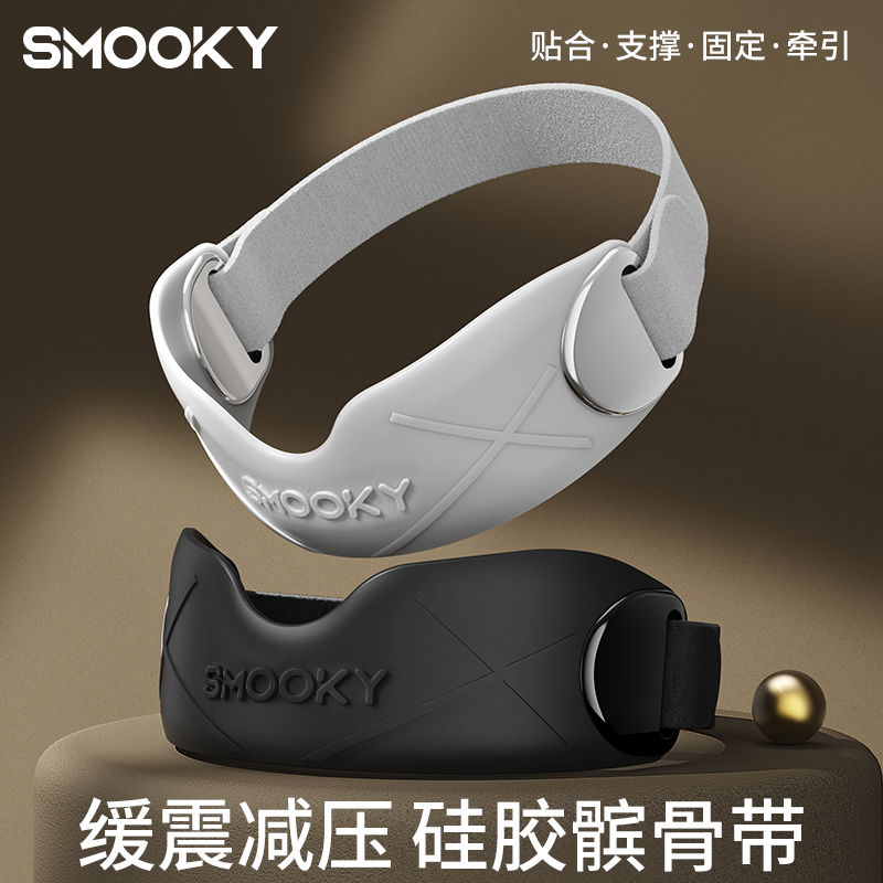 SMOOKY髌骨带男女膝关节损伤专业篮球羽毛球运动跑步护膝