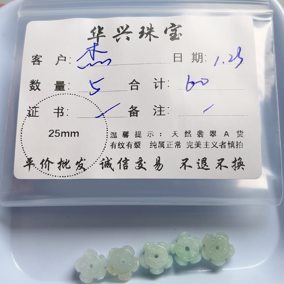 翡翠颈饰未镶嵌杰*