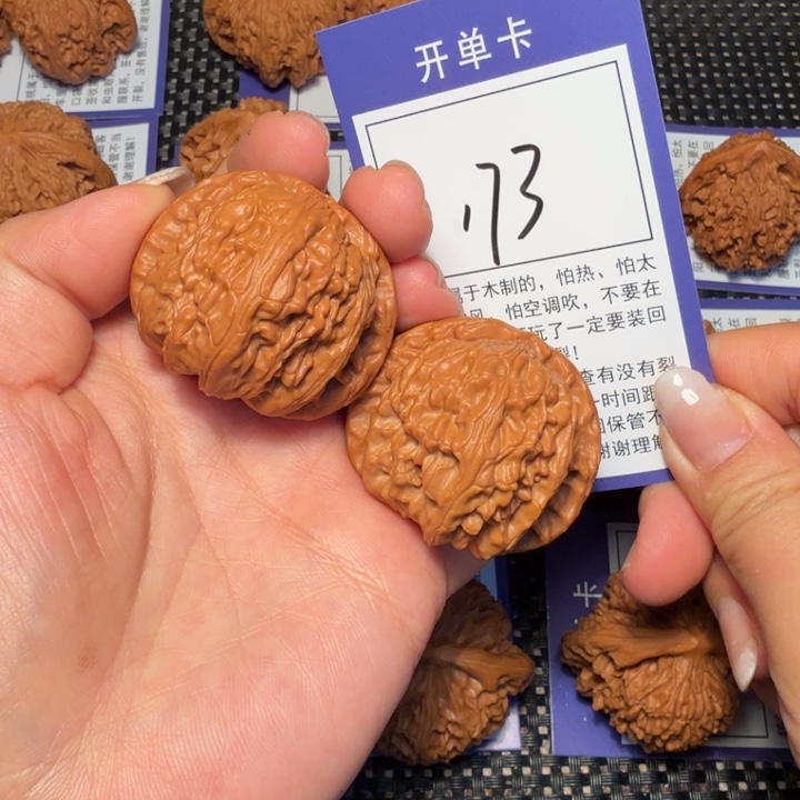 文玩核桃把件文玩核桃173白狮子40