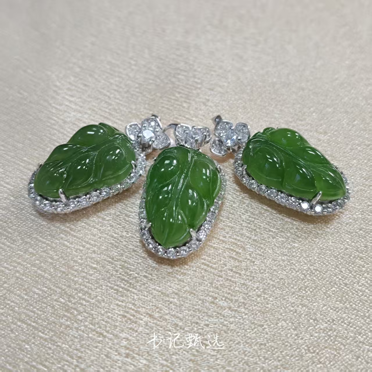 【晶雅颂】和田玉吊坠 多样性发一件 367LA