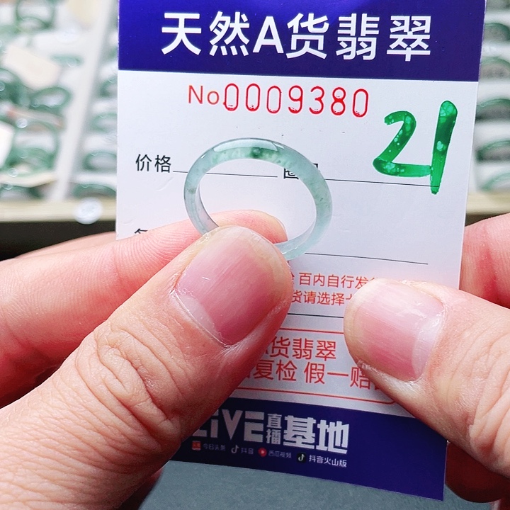 翡翠未镶嵌戒指天然A货翡翠戒指