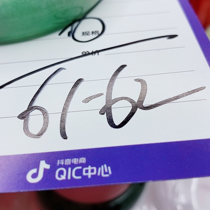 翡翠手镯（圆镯）未镶嵌紫**辰