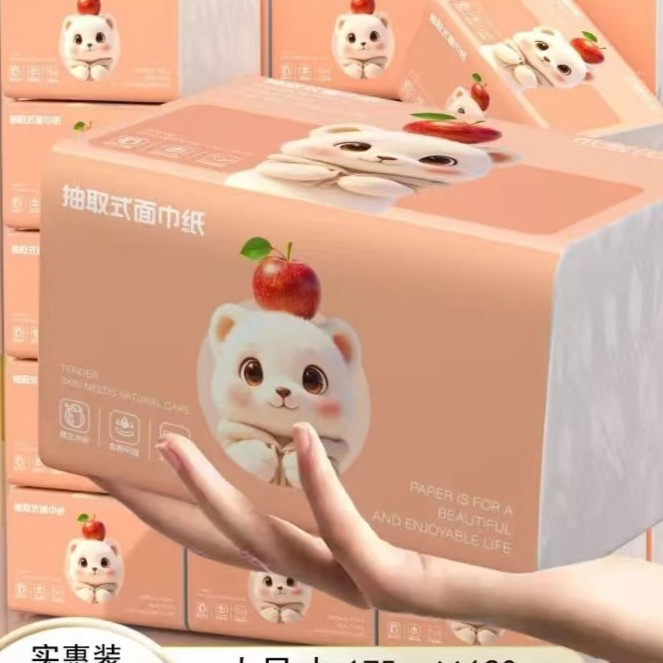 消费券用券好物SG家庭实惠装学生创意餐巾纸餐厅纸纸巾抽纸卫生纸