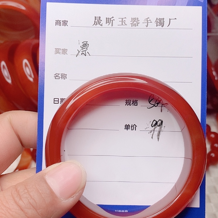 玛瑙/玉髓手镯未镶嵌