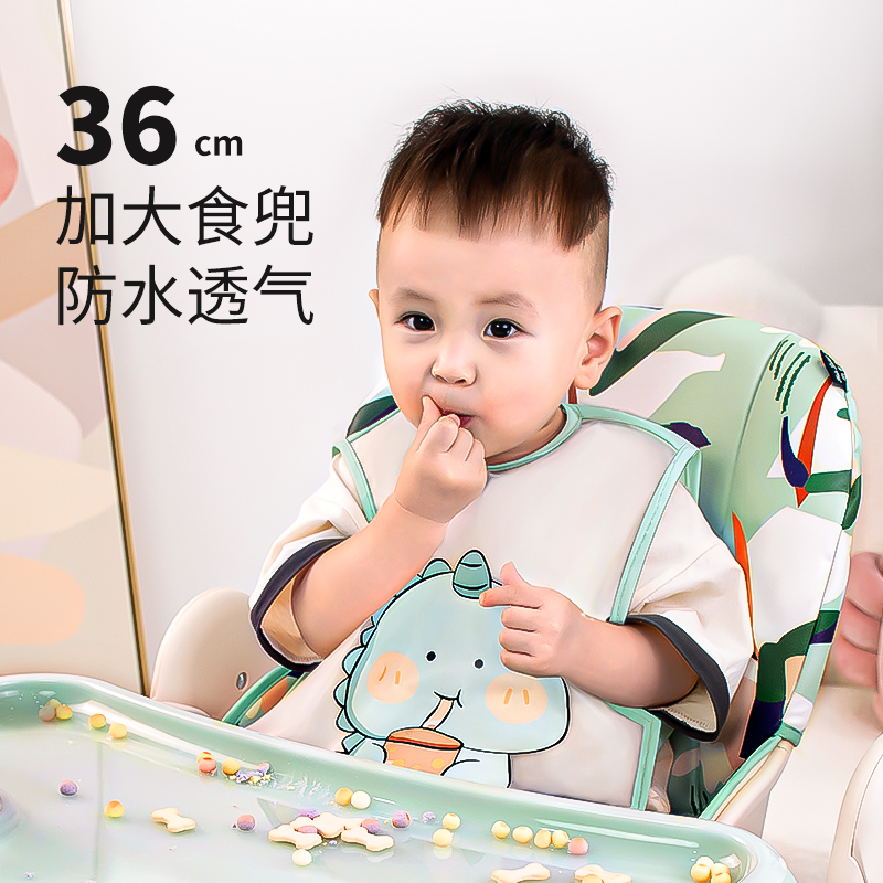 【福利】宝宝吃饭围兜儿童罩衣夏季无袖防水防脏婴儿辅食饭兜围裙