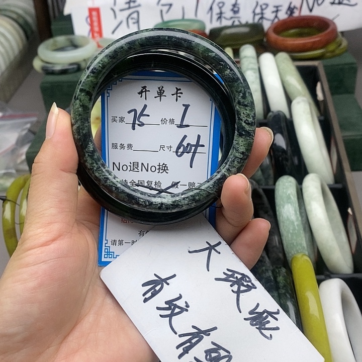 蛇纹石玉未镶嵌手镯