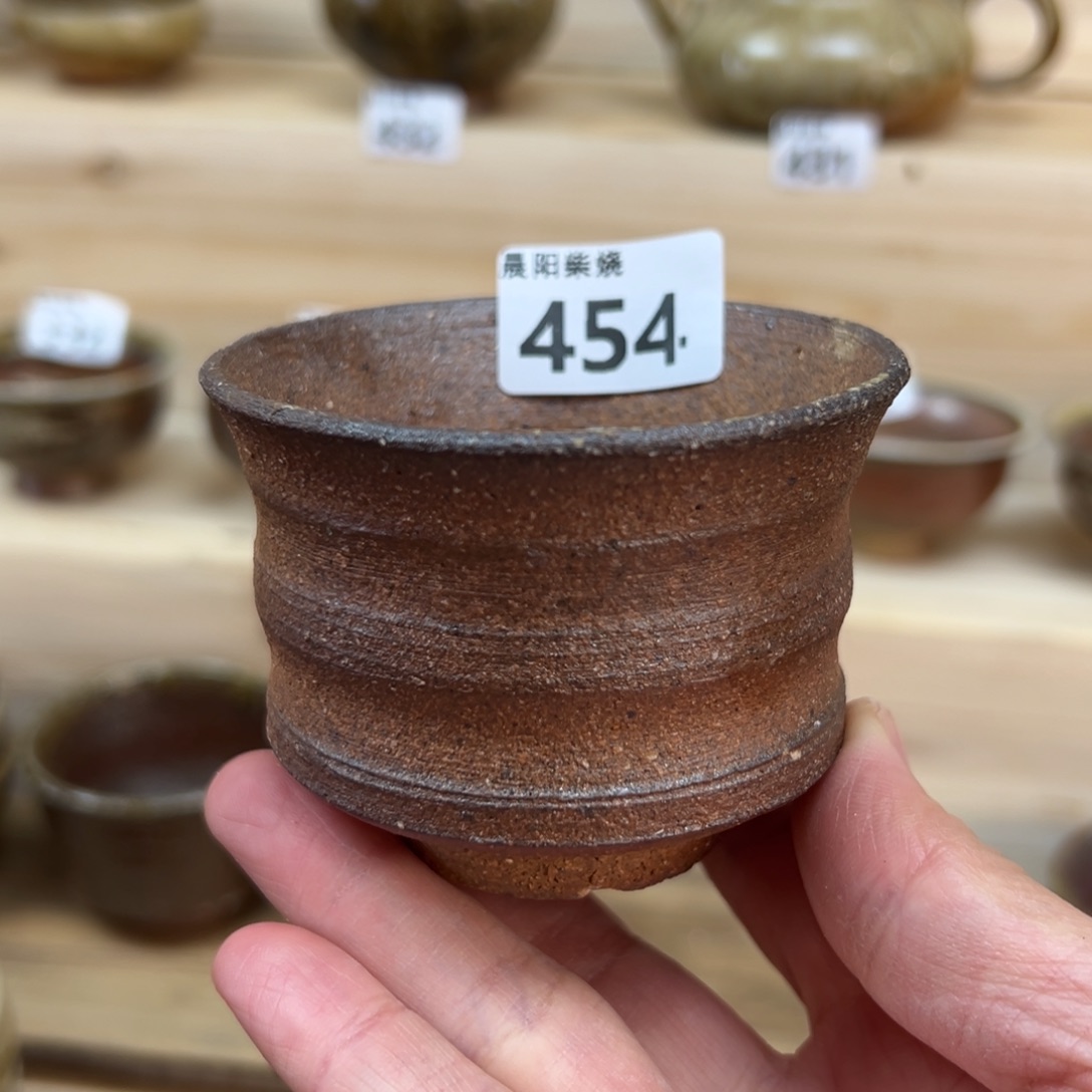 晨阳茶器茶具裸烧