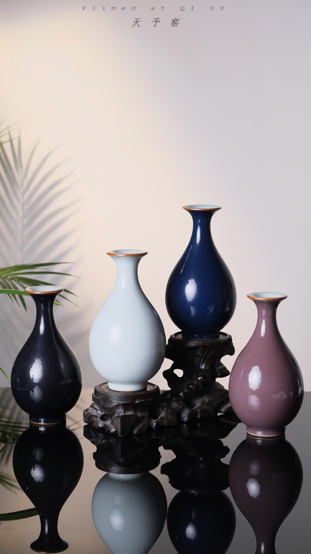 【器度甄选】景德镇 天予窑 单色釉花瓶（春归、佛青、紫韵、苍芎）