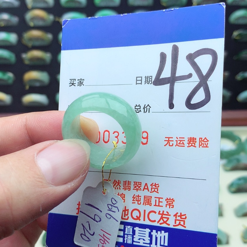 【闪购商品】翡翠戒指未镶嵌）