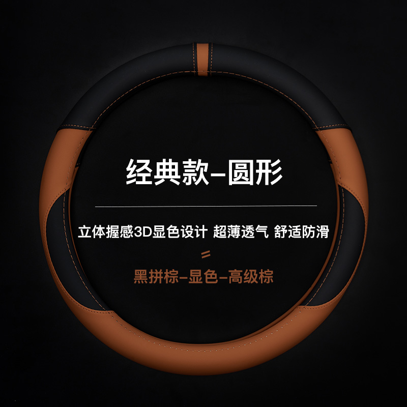 柏档奔驰方向盘套RASEC级GLCC260LC200四季通用把套