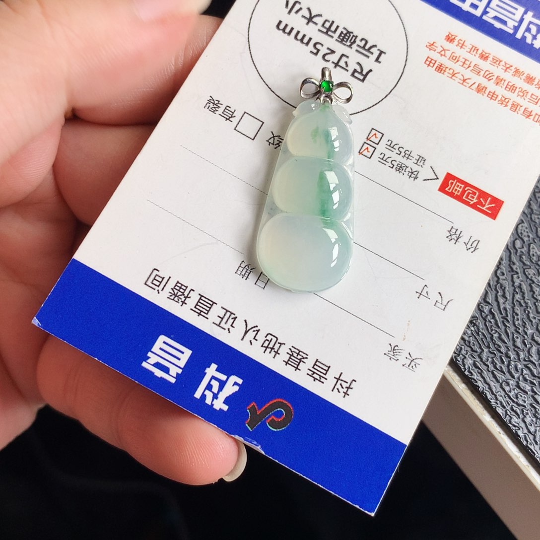 吊坠(不含链)18K金镶嵌翡翠豆子