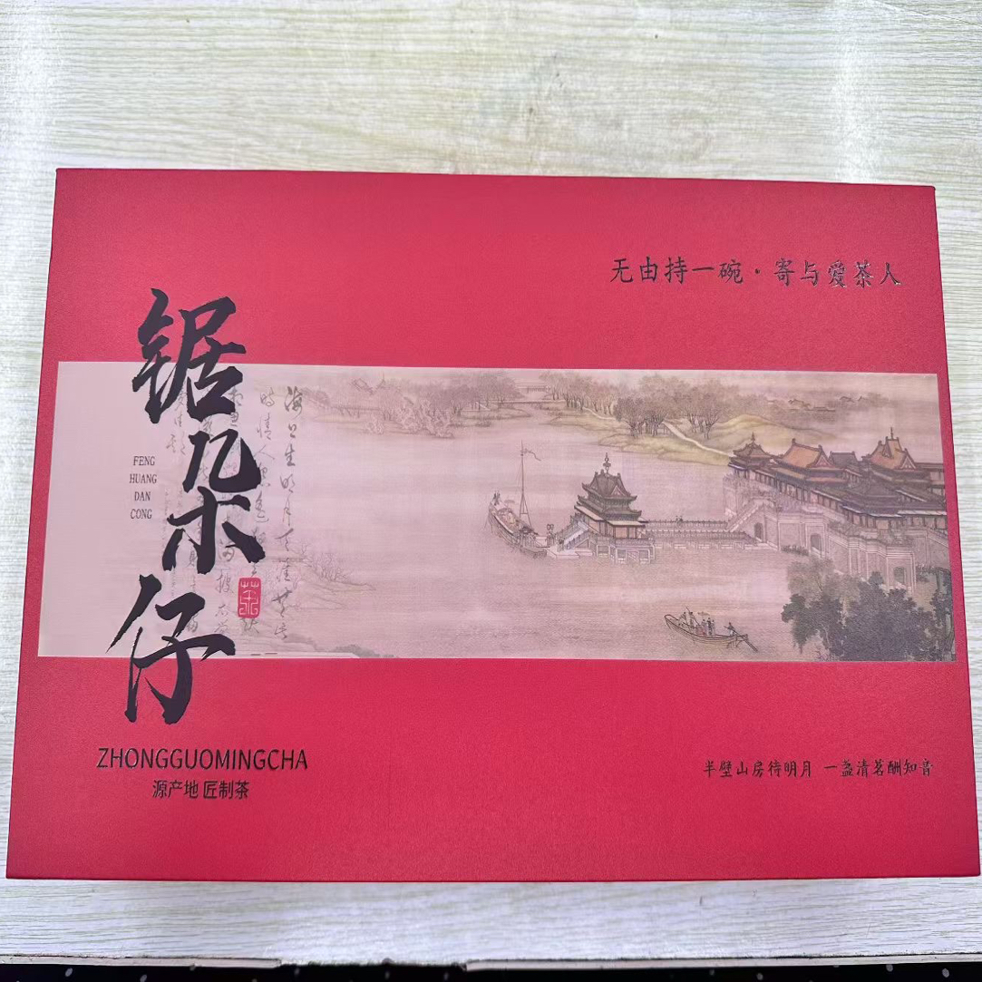 中秋剧朵仔礼盒200g