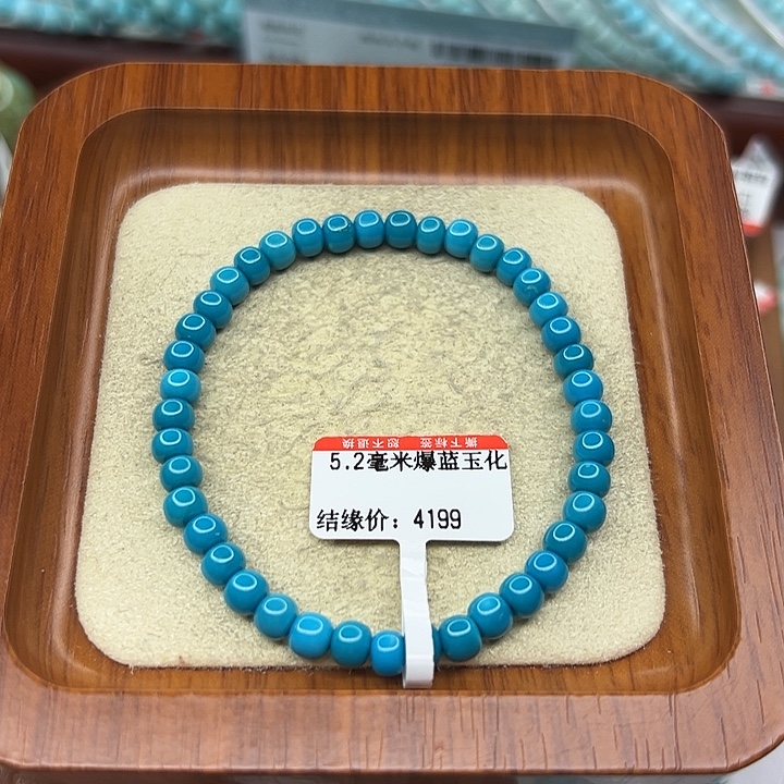 未镶嵌绿松石手链
