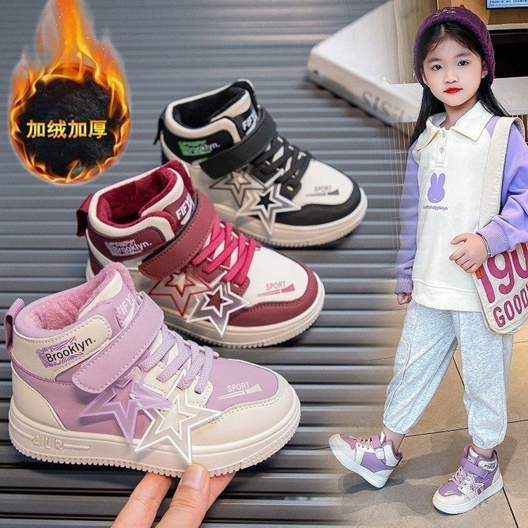 女童高帮鞋子男童冬季加绒保暖板鞋儿童防滑耐磨皮面防水保暖
