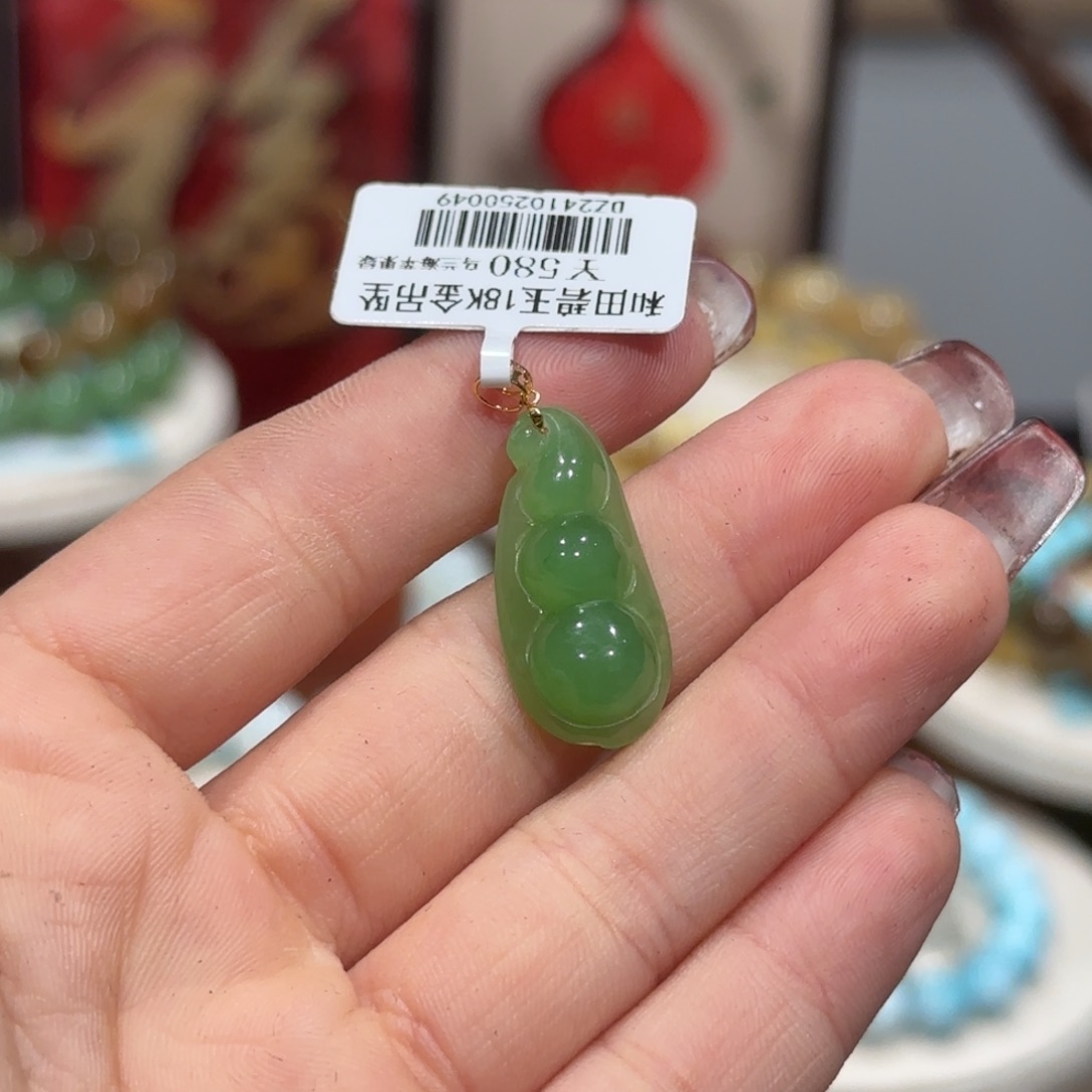 和田玉吊坠(赠链)18K金镶嵌乌兰海苹果绿吊坠