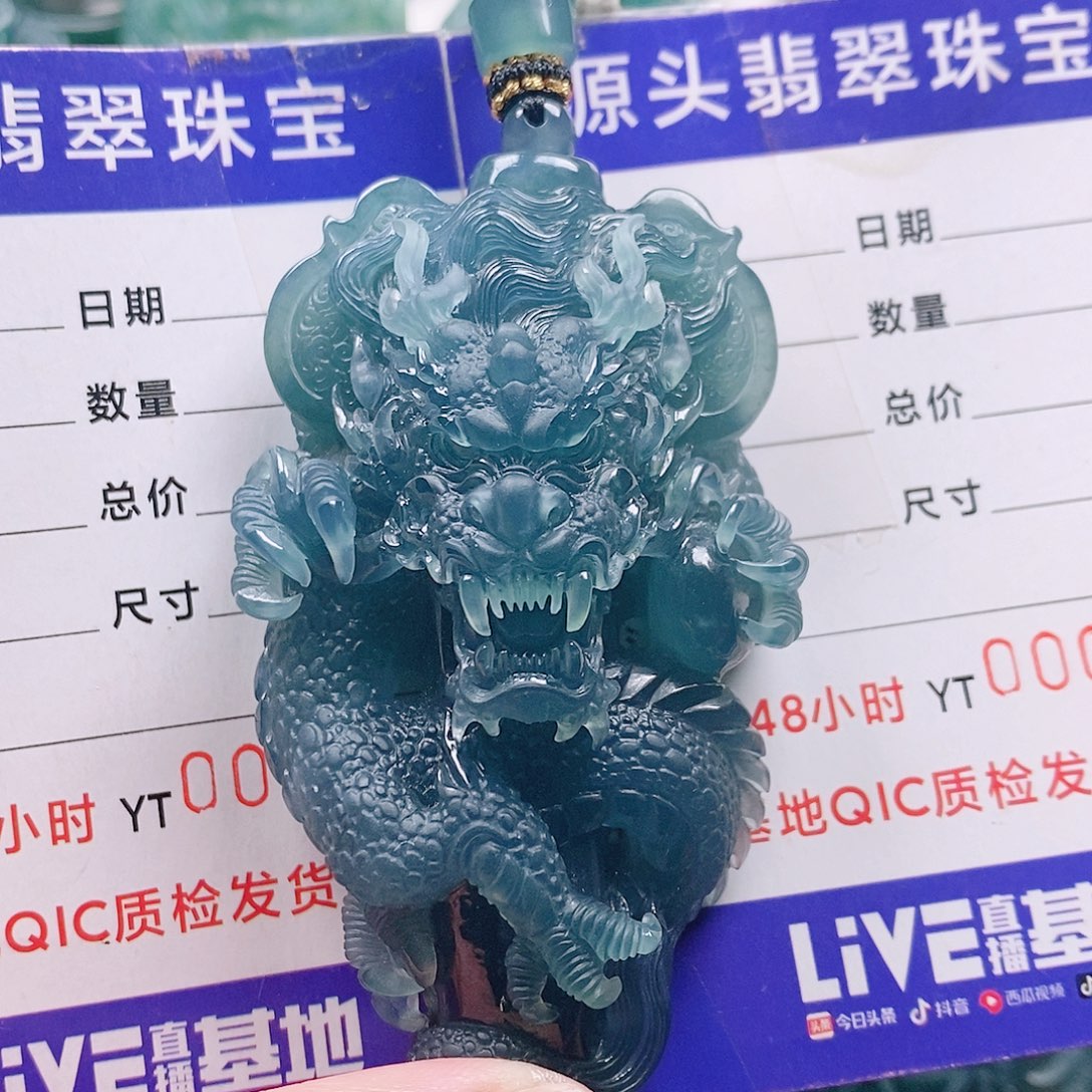 醉***烟翡翠未镶嵌颈饰纯天然a货翡翠
