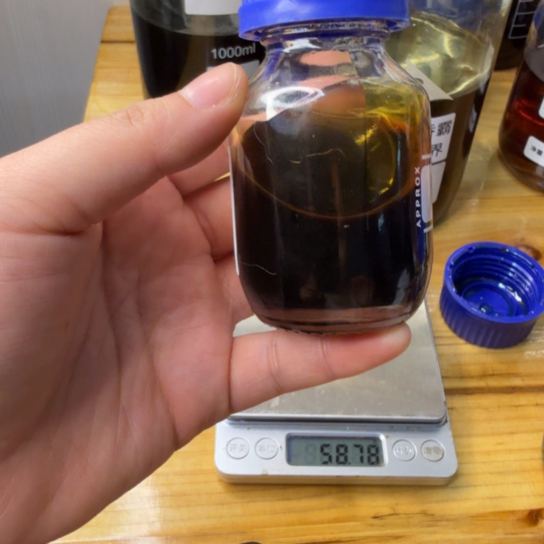 万***馆沉香沉香精油紫棋楠一代超临界50克