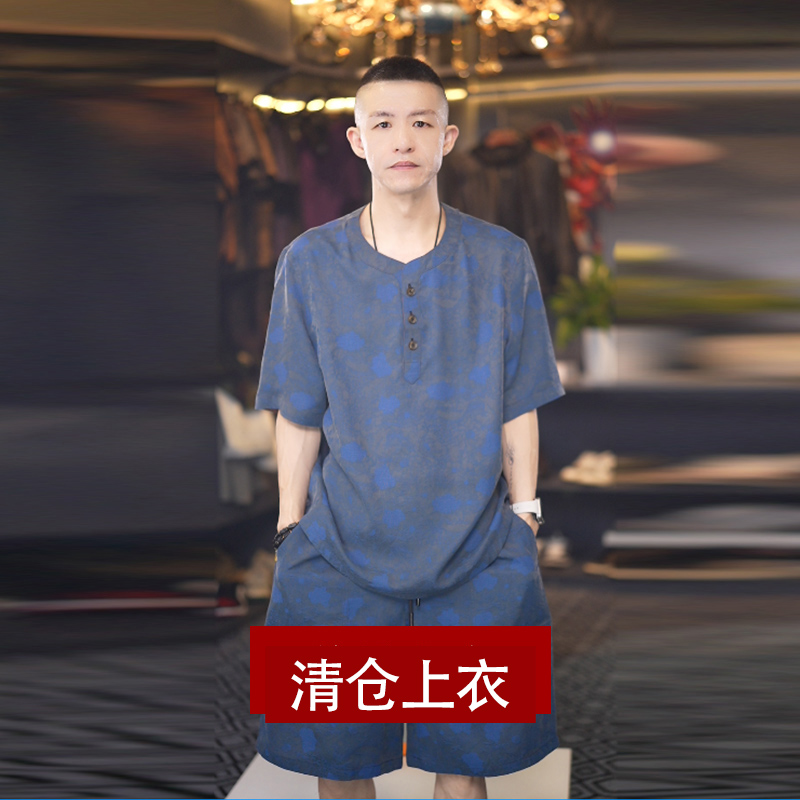 香云纱男士上衣蓝色花萝中国风桑蚕丝夏季休闲短袖中式宽松薄款