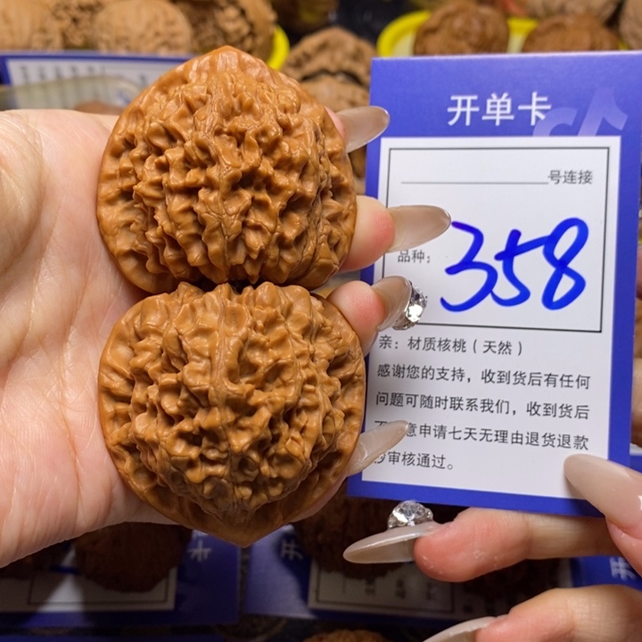 文玩核桃吊坠47官帽358