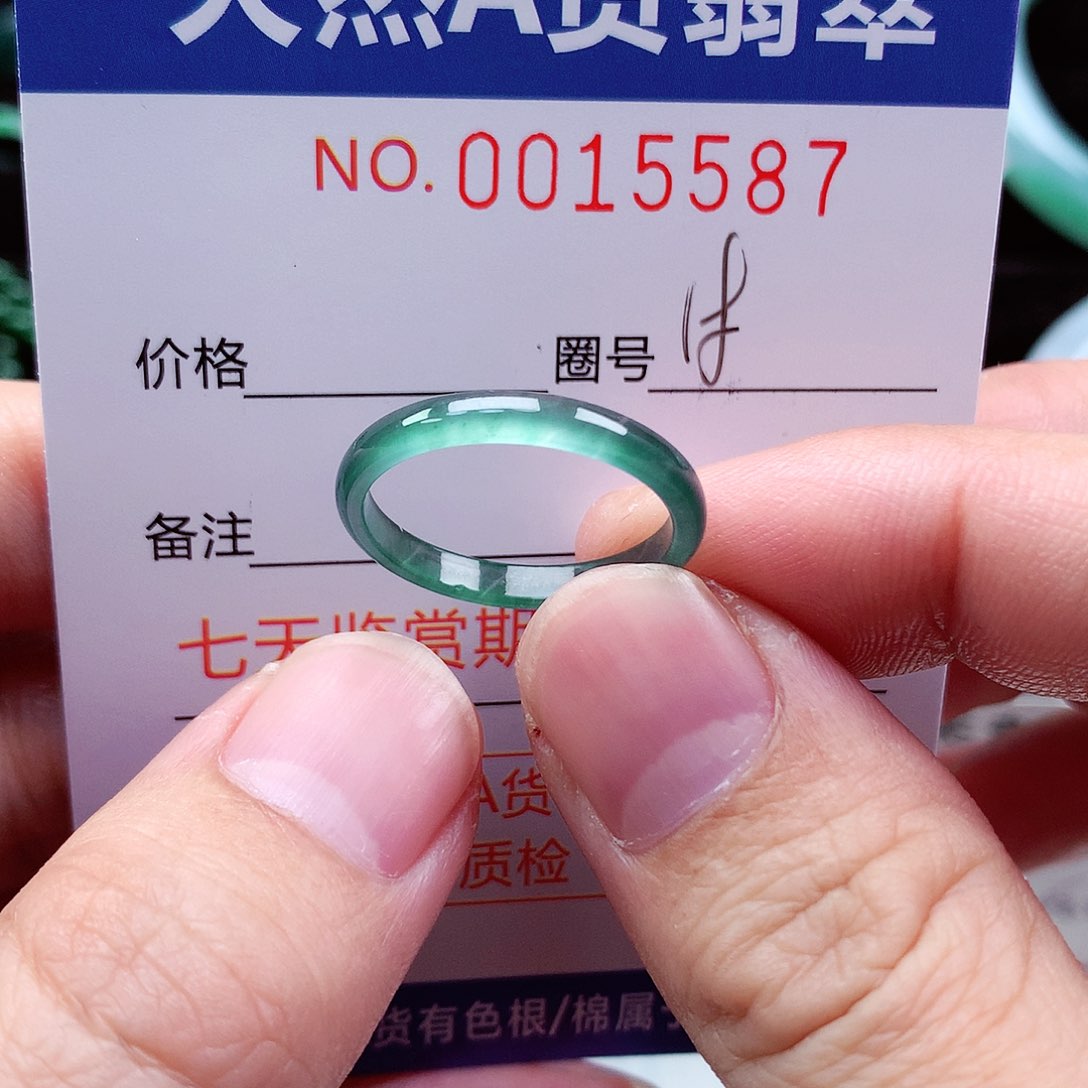 【闪购商品】翡翠戒指未镶嵌天然