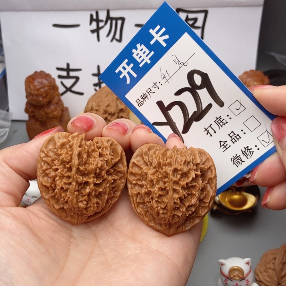 桃核吊坠核桃满天星斗