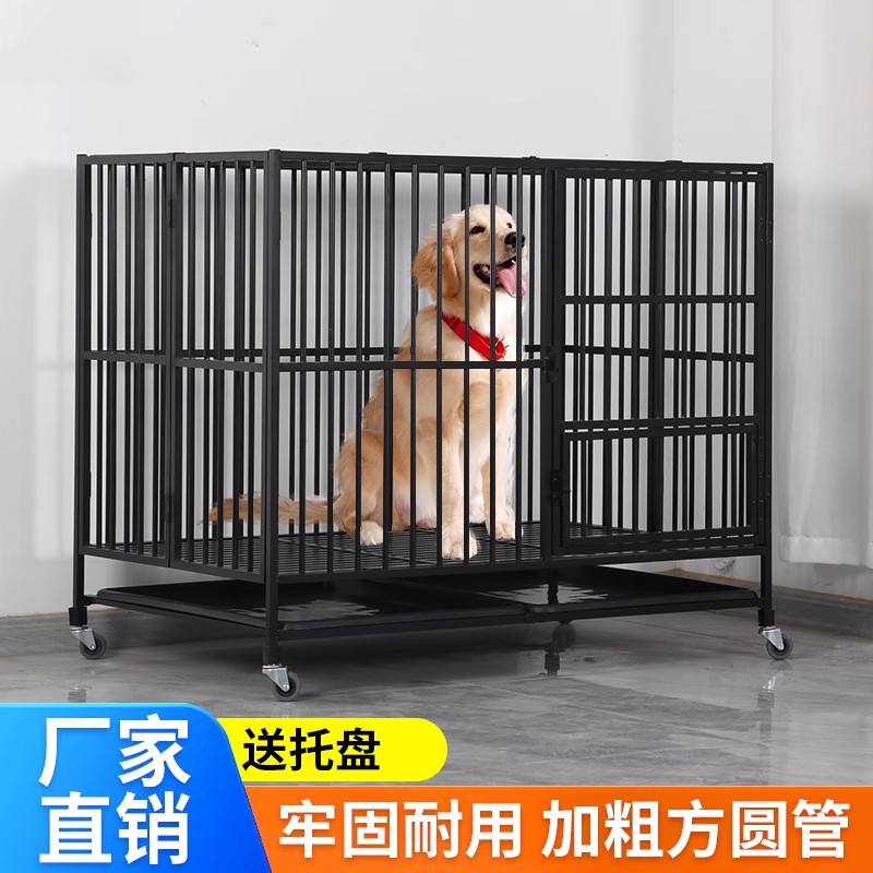 狗笼子小型犬室内折叠带厕所泰迪比熊中型犬柯基边牧宠物专用狗窝