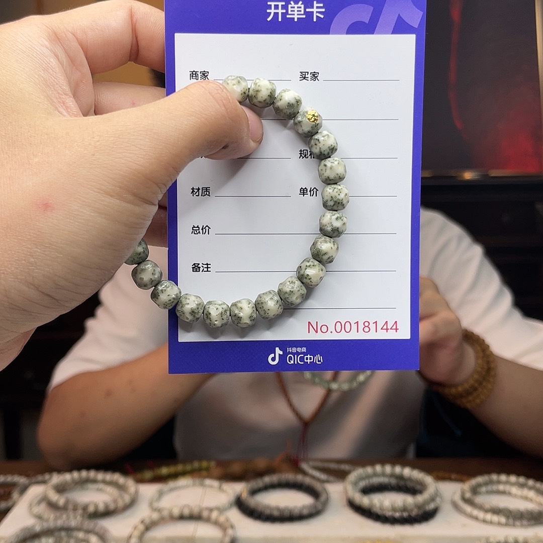 吊坠星月菩提星月菩提
