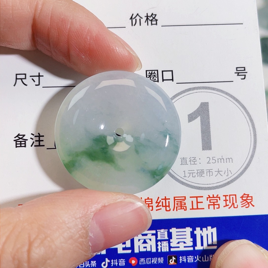 颈饰未镶嵌翡翠吊坠