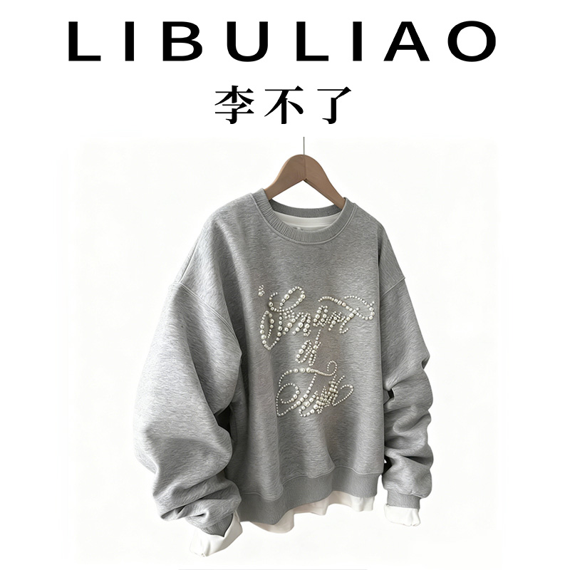 珍珠刺绣宽松圆领卫衣无帽女2025新款秋冬季大码胖mm洋气显瘦上衣