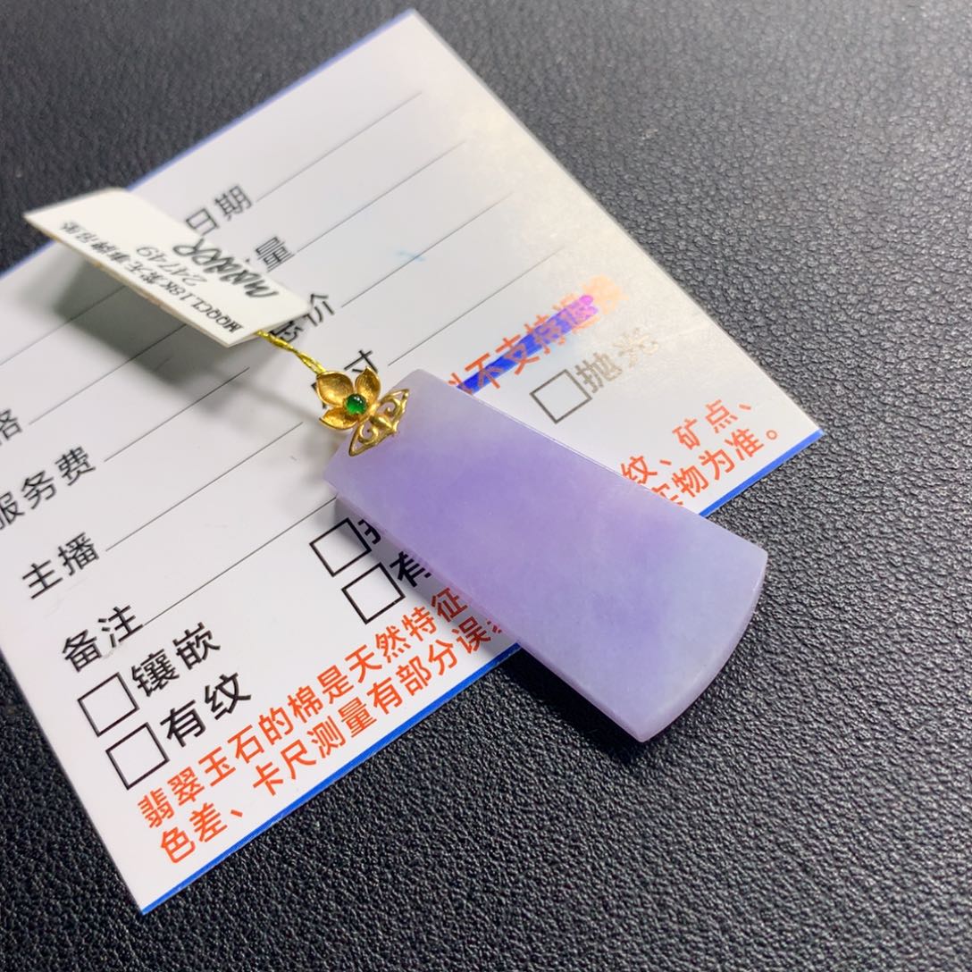 翡翠未镶嵌颈饰挂件