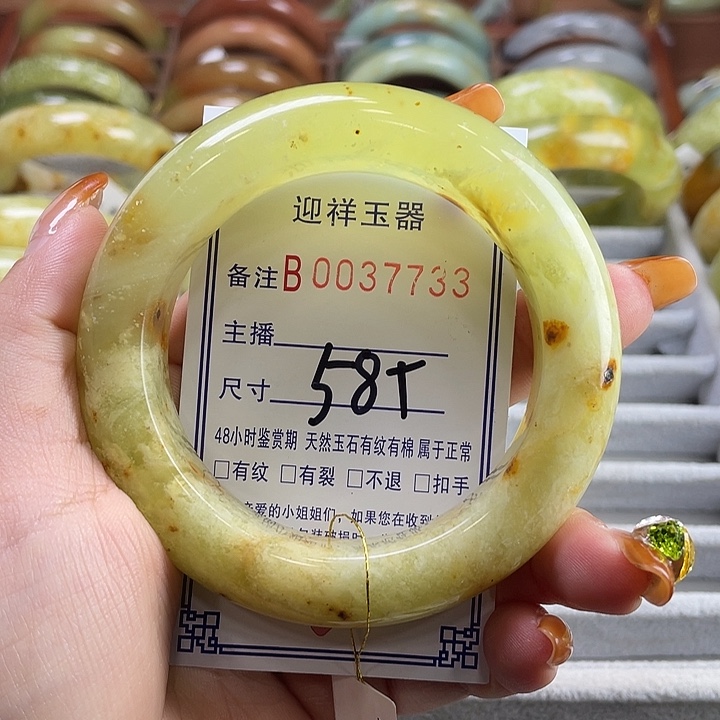 王***儿蛇纹石玉未镶嵌手镯