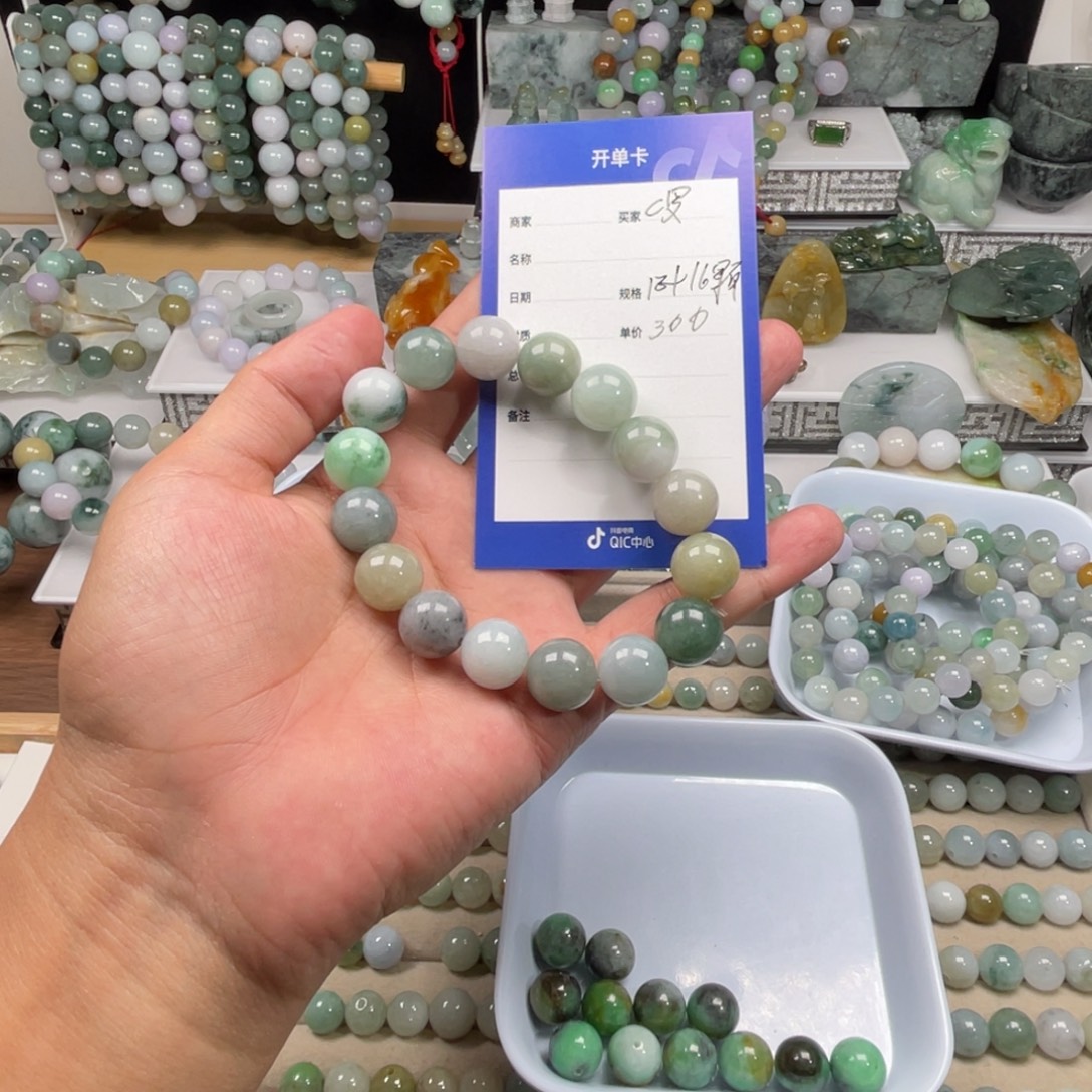 翡翠未镶嵌手串13加16颗