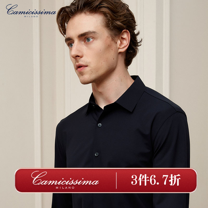 恺米切高密针织男士衬衫 藏青色商务休闲修身衬衣