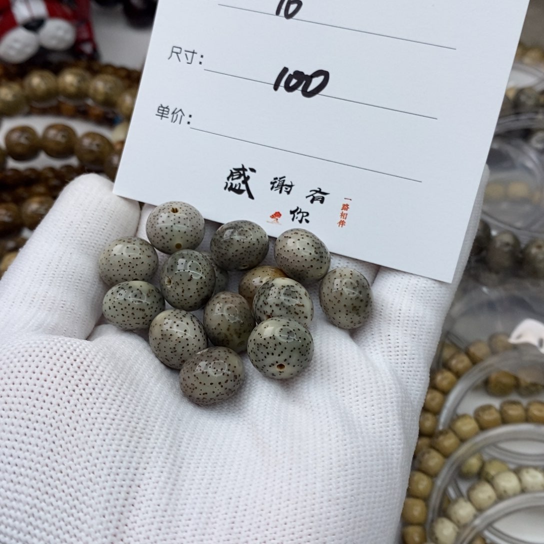 手串星月菩提新**始100 观唐星月菩提