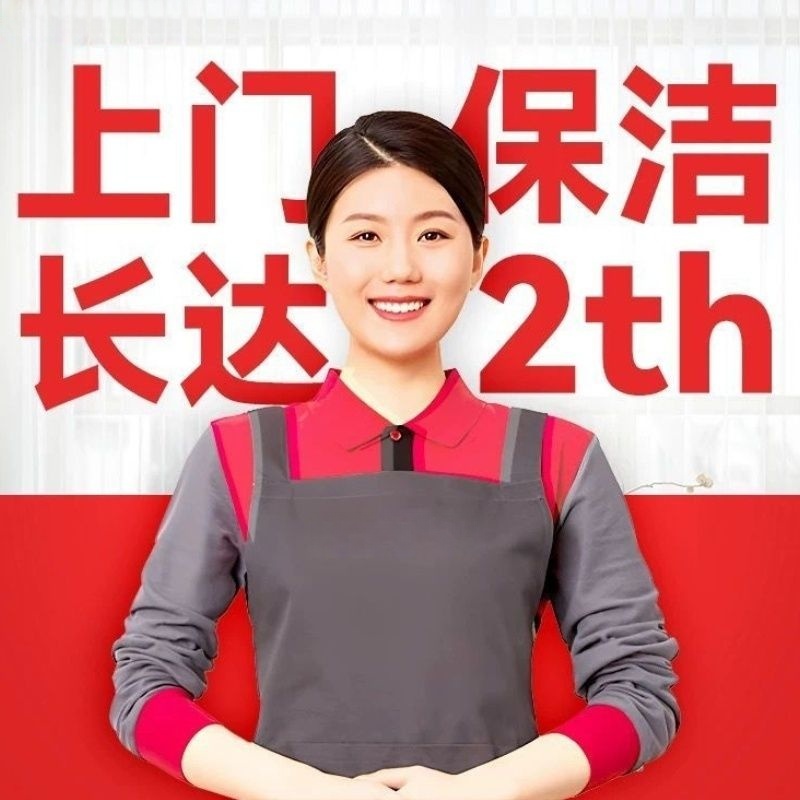 全国通用 2H 下单联系客服