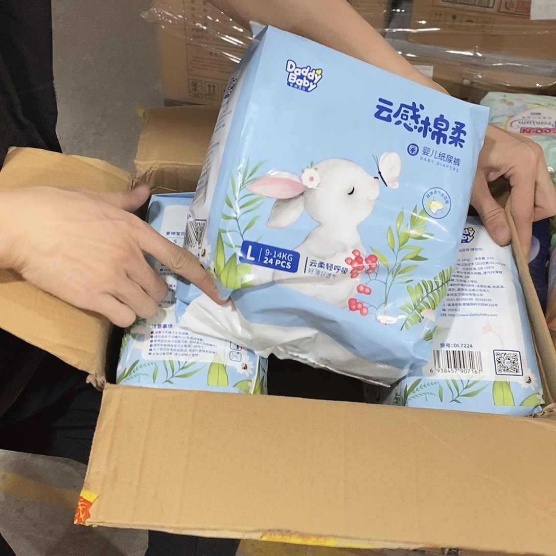 牛津纺密码款小宝尿不湿