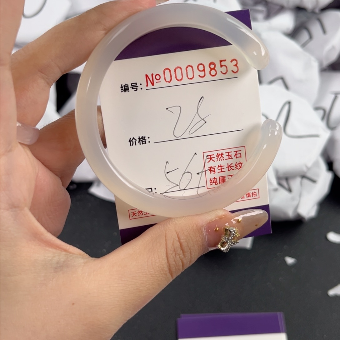 玛瑙/玉髓手镯未镶嵌9853