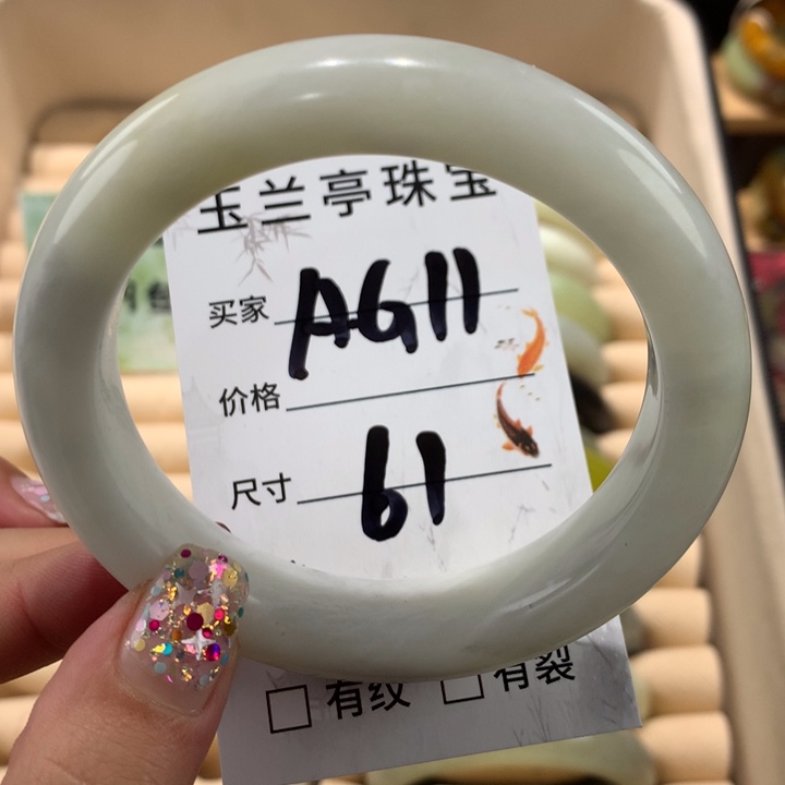 蛇纹石玉手镯未镶嵌