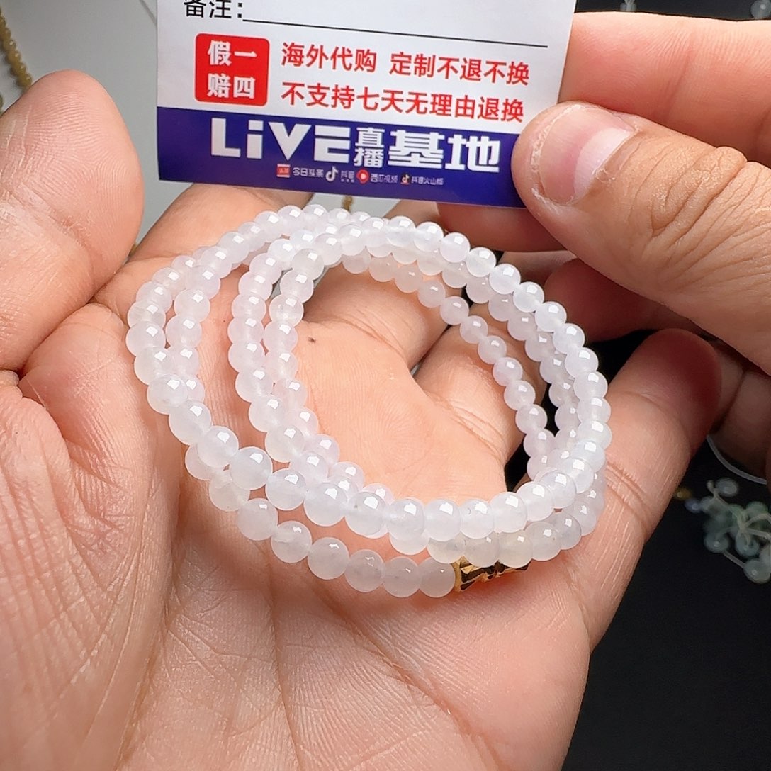 未镶嵌定制翡翠白冰白月光项链卡4.4