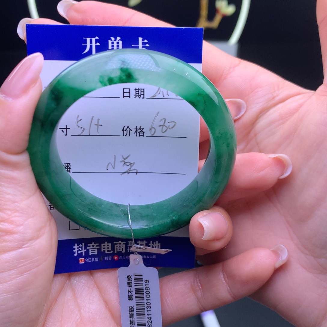 石英质玉手镯未镶嵌幸****t