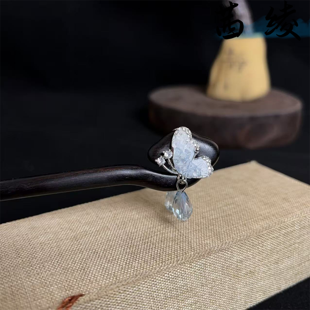 a697【晶蝶】18公分紫光黑檀木古风国风双面发簪女新中式旗袍气质