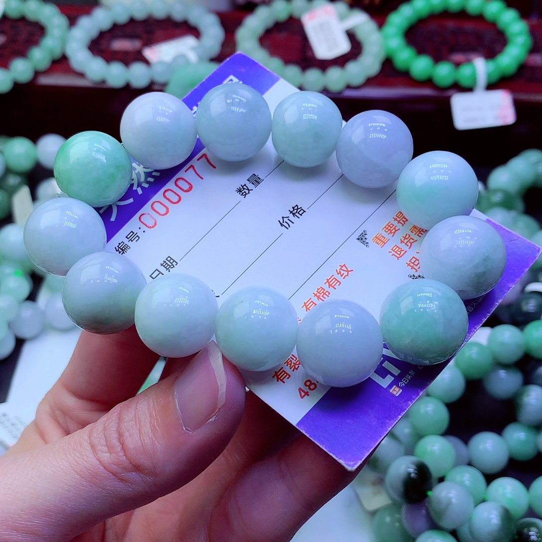 翡翠未镶嵌毛衣链