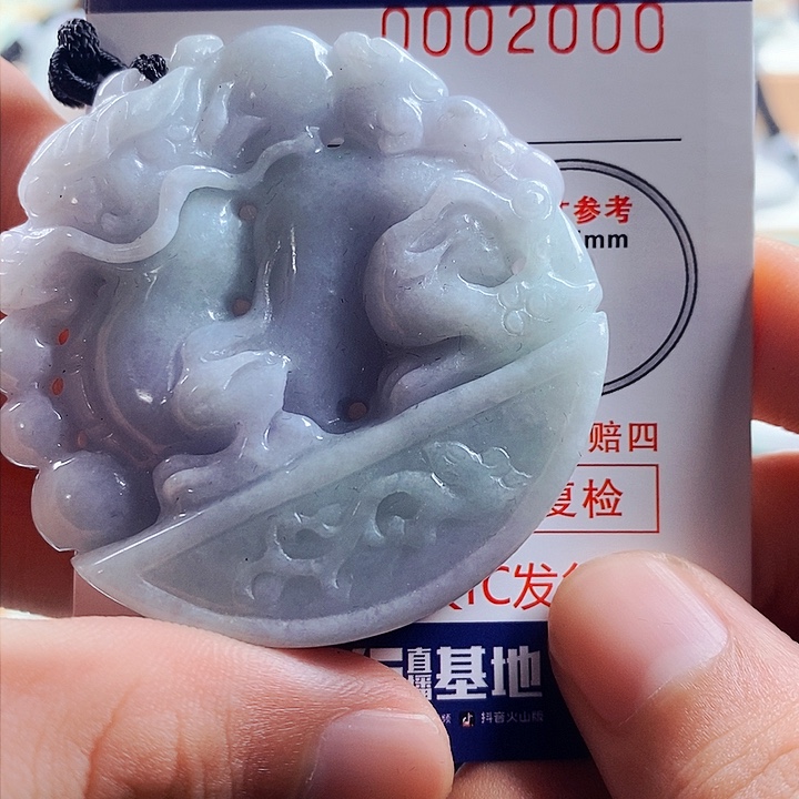 翡翠吊坠(不含链)未镶嵌