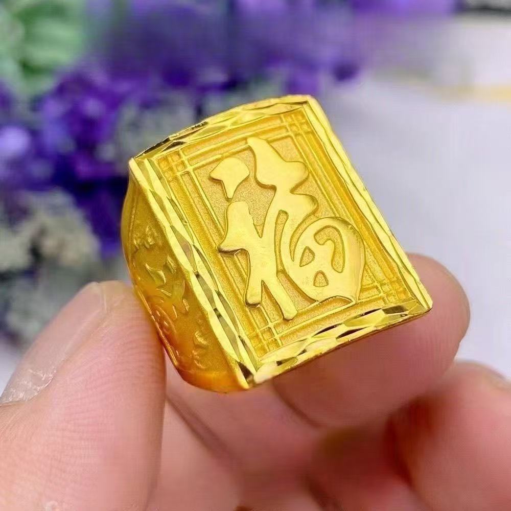 足银戒指 足银戒指 福字戒指弧形 经典百搭-热销款