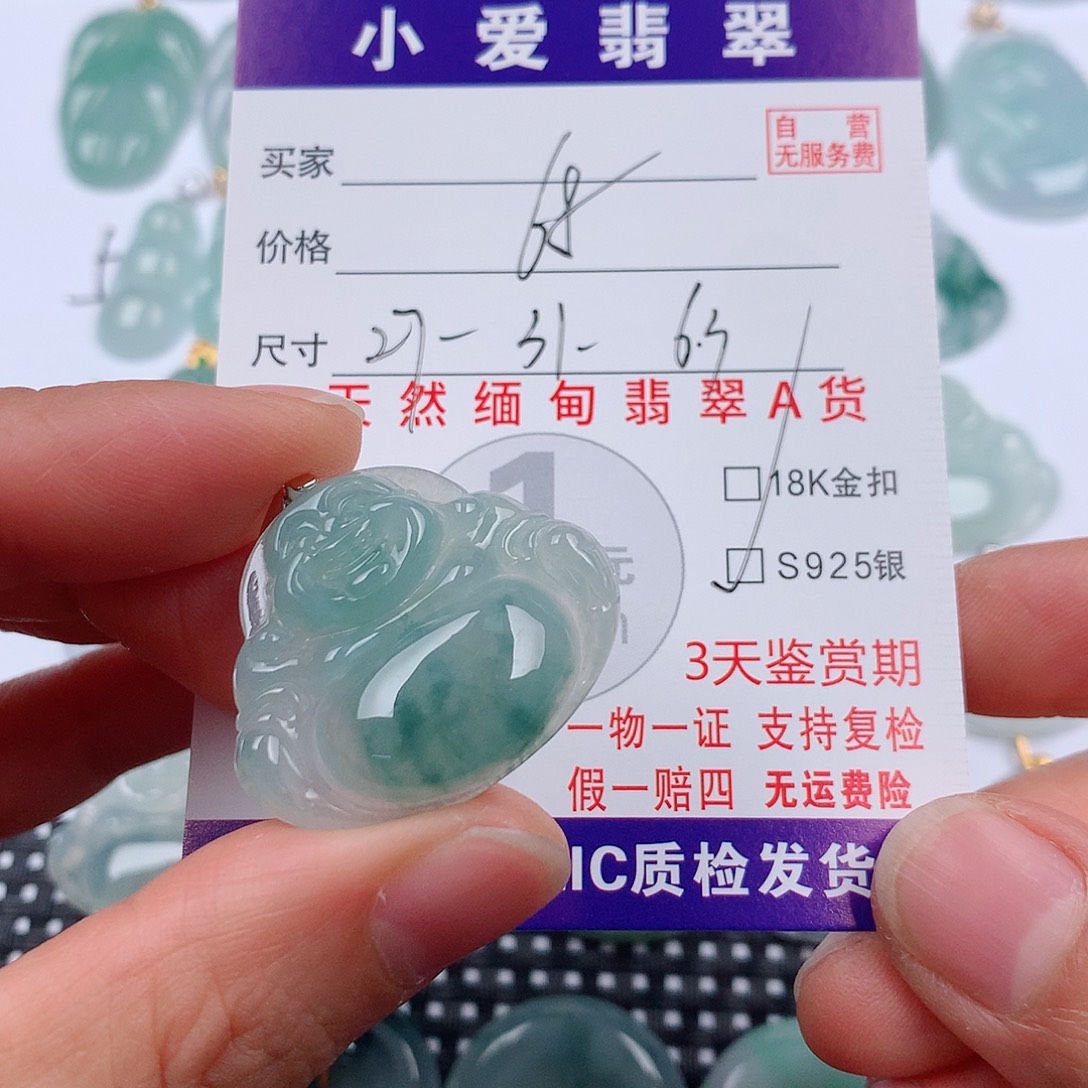 翡翠未镶嵌颈饰挂件