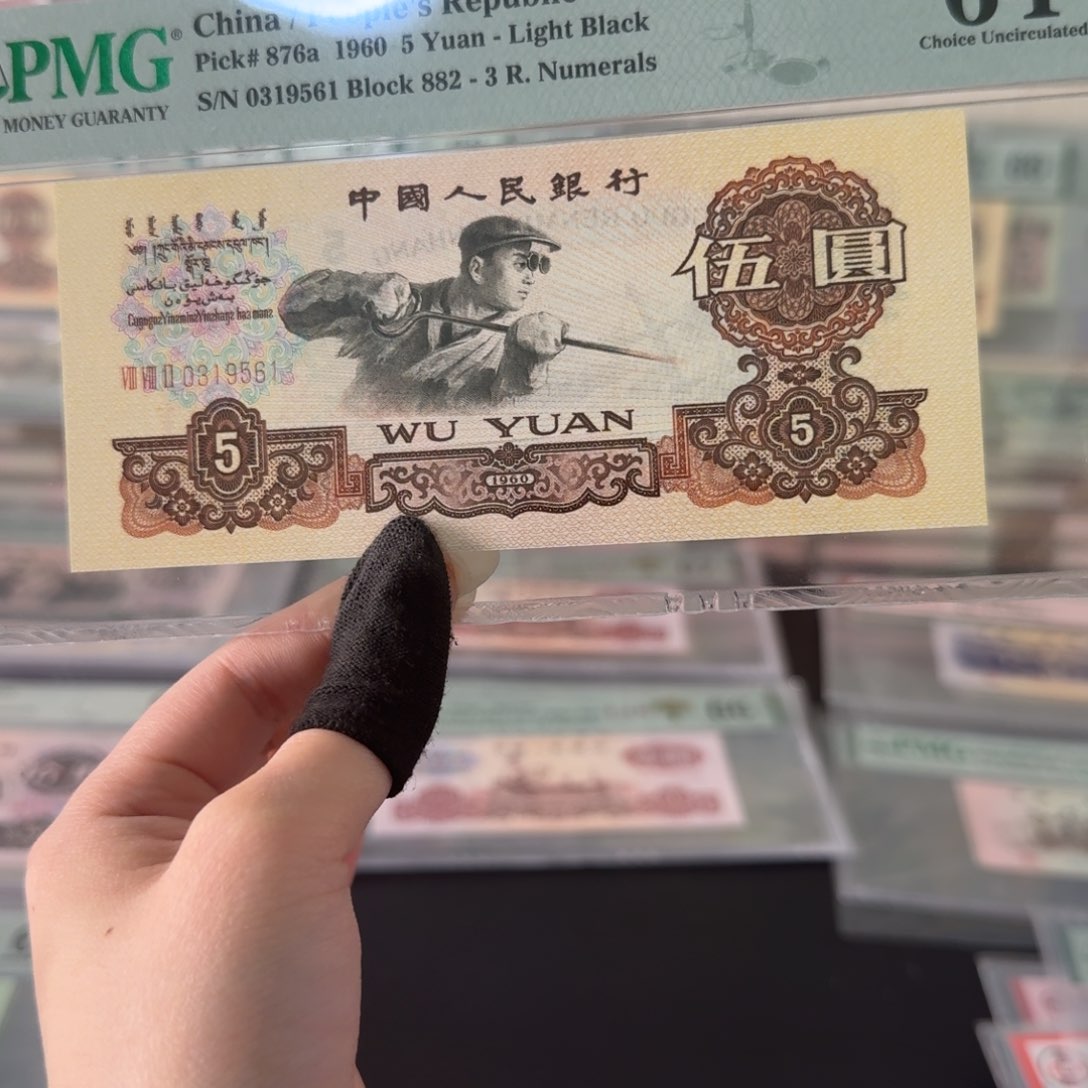 便宜福利闪购炼钢5元全新