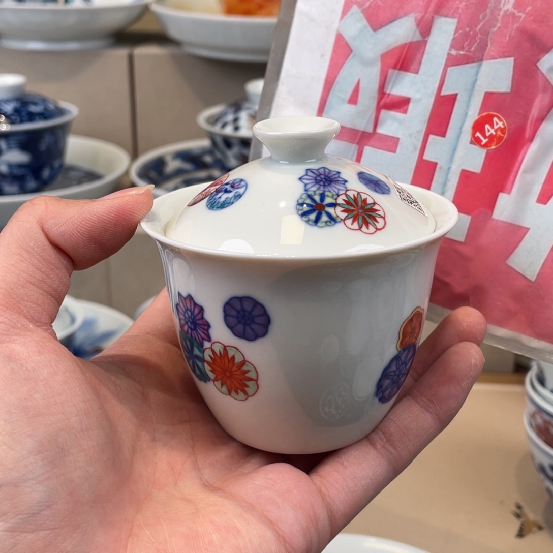 杯景德镇市，景德镇市，w