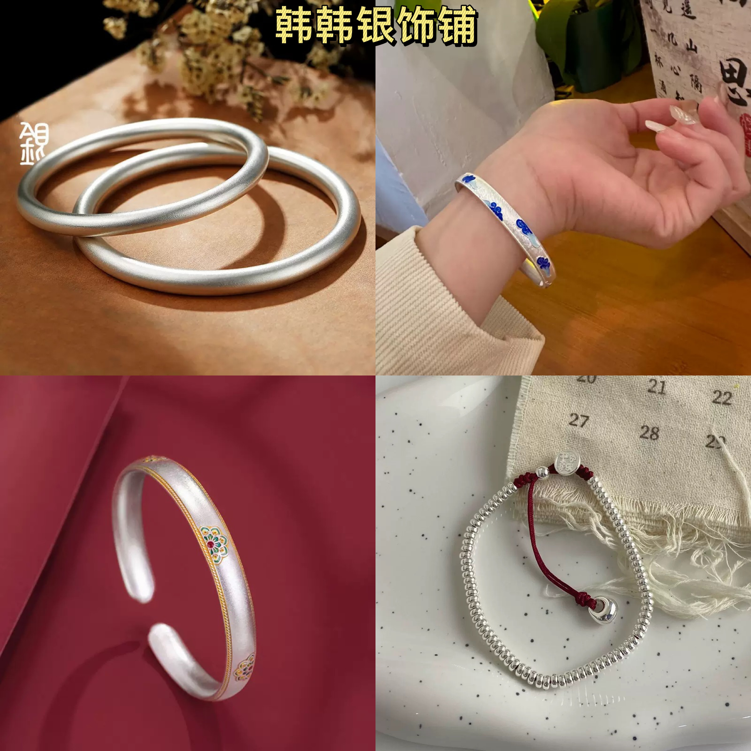 足银手镯原创首饰双许愿色【对对碰】宫廷简约风