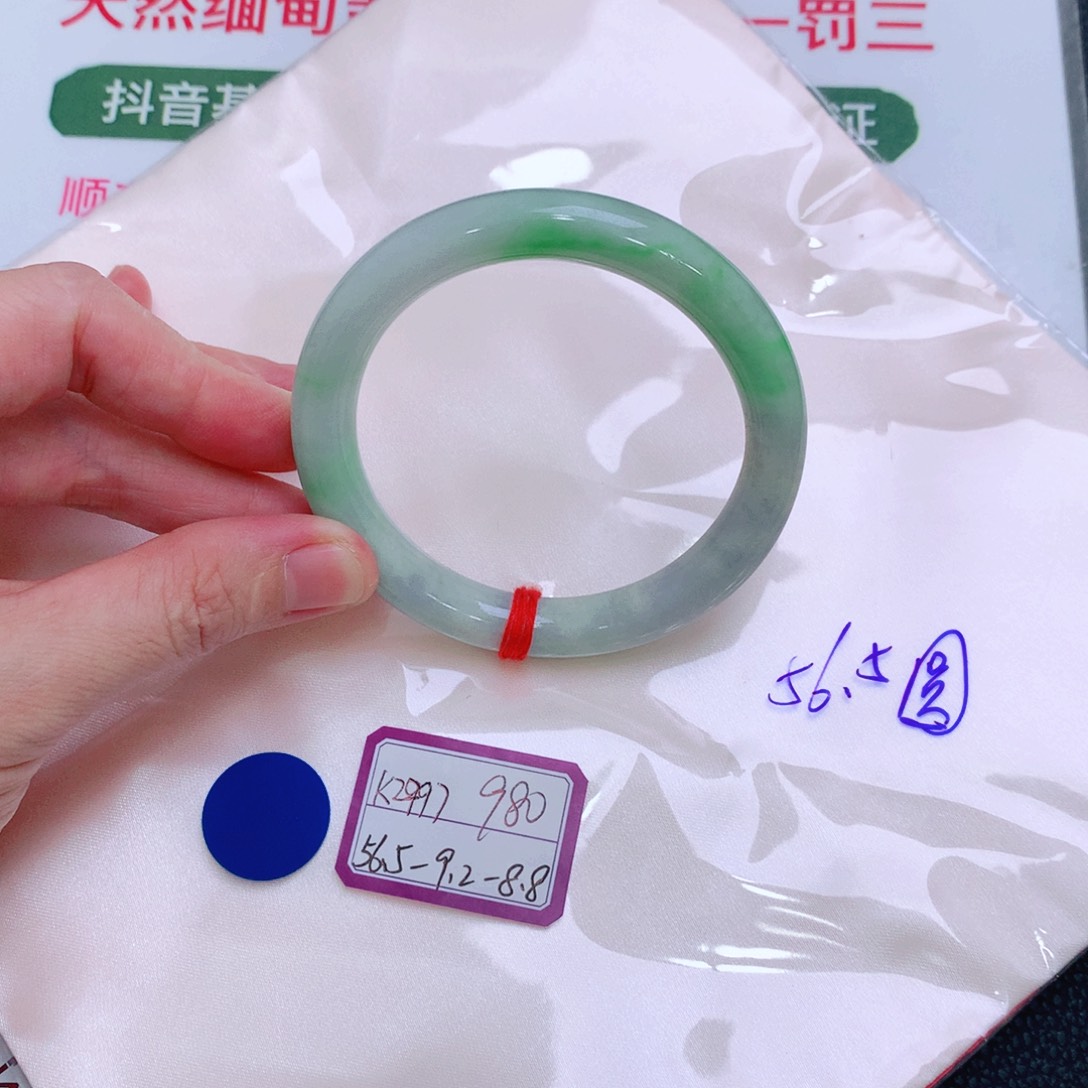 未镶嵌手镯翡翠缅甸翡翠手镯